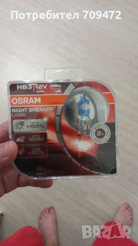 Osram Philips Neolux Xenon Led( ксенон лед ) Крyшки, снимка 3 - Аксесоари и консумативи - 37529136