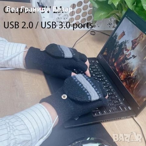 Нови Термо USB Ръкавици за Мъже и Жени Идеални за Зимата, снимка 4 - Ръкавици - 43499457