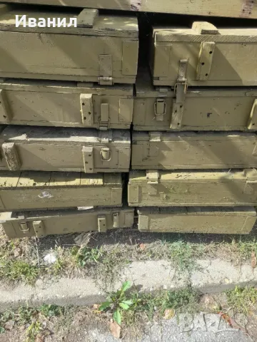 Военни сандъци