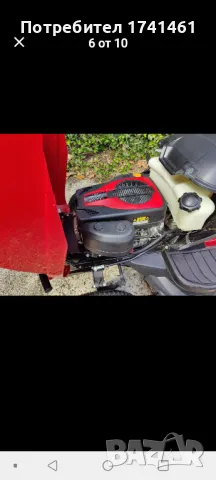 Mountfield 1530 H, снимка 5 - Селскостопанска техника - 50367797