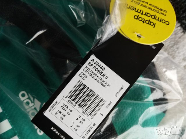 Раница Adidas 3 Stripe Power 2, оригинал, снимка 7 - Раници - 26615128