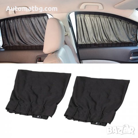 Комплект пердета за автомобил Automat, Странични завеси, 2 бря, Черен, снимка 5 - Аксесоари и консумативи - 39394779