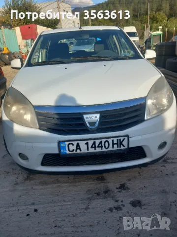 ДАЧИЯ САНДЕРО