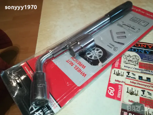 ТЕЛЕСКОПИЧЕН ТРЪБЕН КЛЮЧ ЗА ГУМИ 17 19 21 23ММ 2703251625, снимка 3 - Аксесоари и консумативи - 49664394