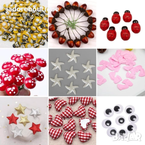Различни видове декоративни елементи гъбки/ очички/ калинки и други декорация