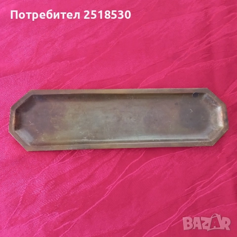 Стара писалница 