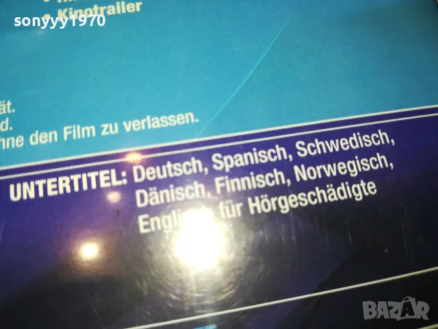 STIRB LANGSAM 4.0 BLU-RAY 2002251851, снимка 16 - Blu-Ray филми - 49212570