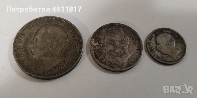 Сребърни монети