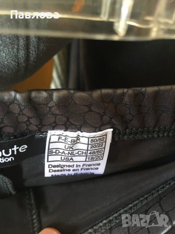 Латексов клин нов от Франция 52 размер, снимка 3 - Клинове - 38338880