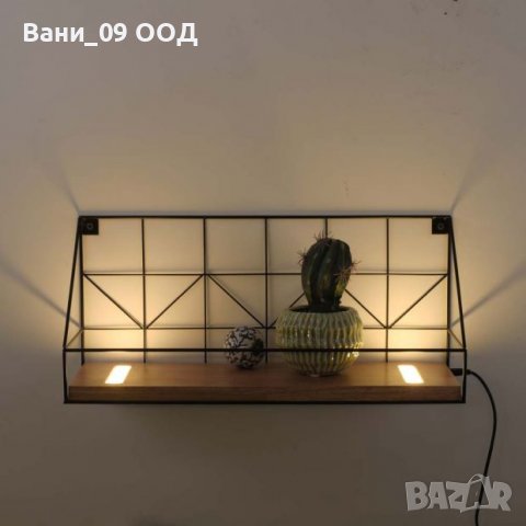 Стенен рафт с осветление