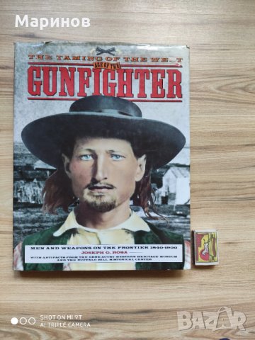 Книга за бандити шерифи и оръжия.