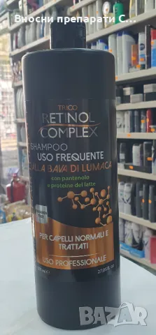 Шампоан за честа употреба за нормална и третирана коса, с пантенол и млечни протеини 800 мл