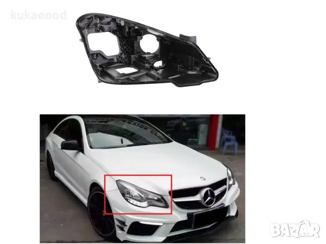 Корпус за фар на Mercedes E-Class Coupe W207, снимка 3 - Части - 47491439