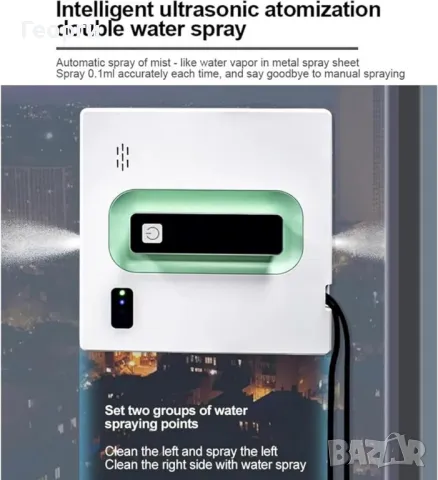 Робот за почистване на прозорци Wi-Fi, 2 дюзи, контейнер 40мл, снимка 4 - Други стоки за дома - 50105427