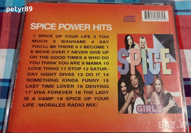 Spice girls , снимка 2 - CD дискове - 38757355