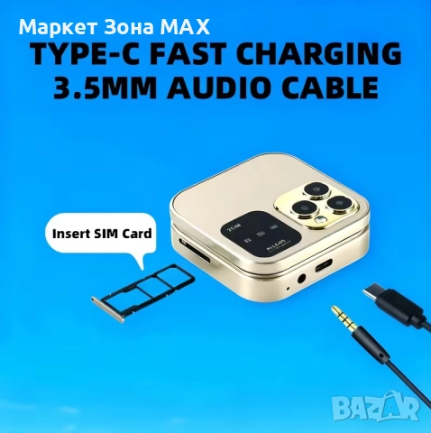 Супер модерен мини телефон с капак – 2 SIM, винаги под ръка!, снимка 11 - Други - 52898877