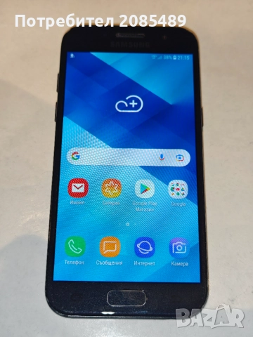 Samsung Galaxy A3 2017 SM-A320FL