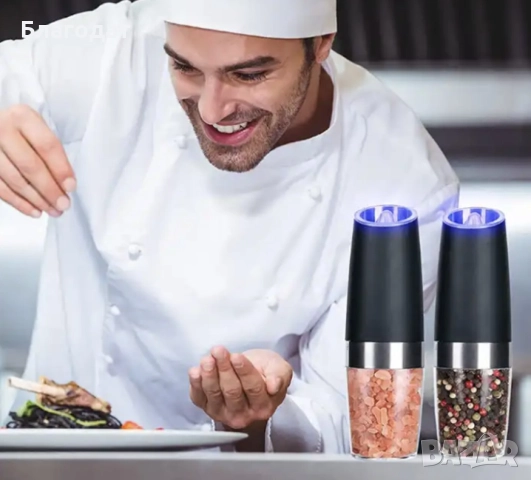 Автоматична мелачка за сол и пипер от неръждаема стомана, снимка 6 - Аксесоари за кухня - 52399379