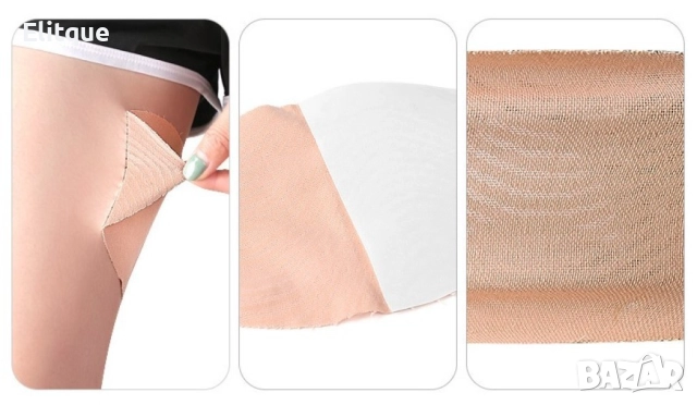 Пачове против триене на бедрата  -1бр  , снимка 5 - Други - 52906199