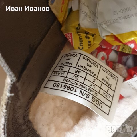 боти UGG  Bonham II Fashion  - 1095150 оригинални  номер 38 , снимка 8 - Дамски боти - 30788047