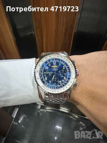 Breitling Navitimer B01 Blue, снимка 2 - Мъжки - 53251253
