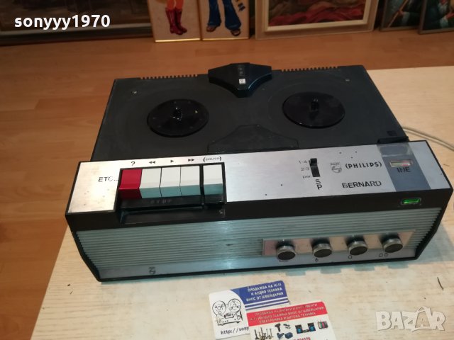 PHILIPS BERNARD-ВНОС FRANCE 2211210959, снимка 12 - Ресийвъри, усилватели, смесителни пултове - 34885363