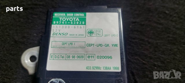 Модул Централно Заключване Лексус ИС200 - ИС300 - Тойота N, снимка 2 - Части - 40026777
