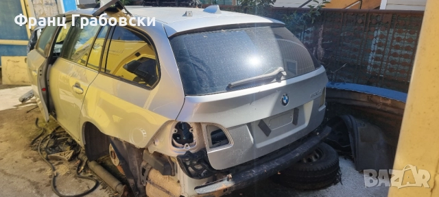 На части, снимка 3 - Автомобили и джипове - 52681051