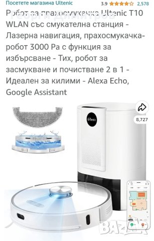 робот прахусмука сухо и мокро почистване , снимка 9 - Прахосмукачки - 43467706