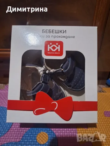 Бебешки обувки КК, снимка 2 - Бебешки обувки - 48158904