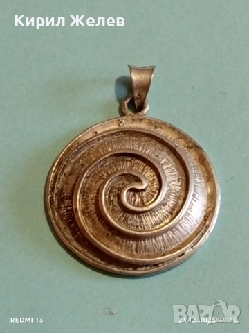 Красив ажурен сребърен медальон с формата на СПИРАЛА ювелирна изработка 30250, снимка 7 - Колиета, медальони, синджири - 52884312