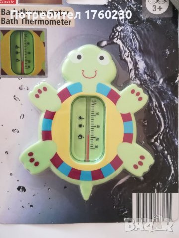Бебешки термометър за вода 