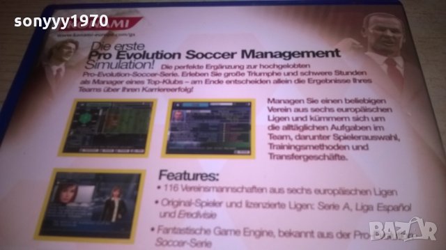 PLAYSTATION 2-GAME ФУТБОЛ, снимка 11 - Игри за PlayStation - 28005518