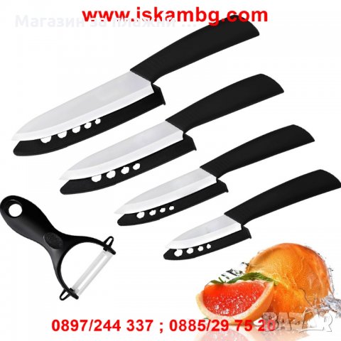 Комплект ножове с белачка , снимка 5 - Аксесоари за кухня - 28506384