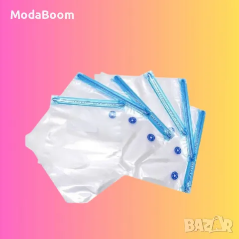 ТОРБИЧКИ ЗА ВАКУУМИРАНЕ, с цип,10бр./26*28см., снимка 2 - Други стоки за дома - 48297273