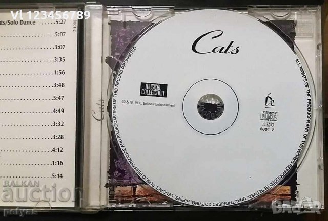 СД - CATS - CD, снимка 2 - CD дискове - 27702197