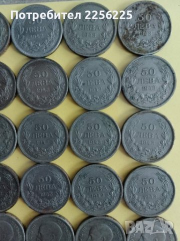  50 лева 1943, снимка 4 - Нумизматика и бонистика - 43816581
