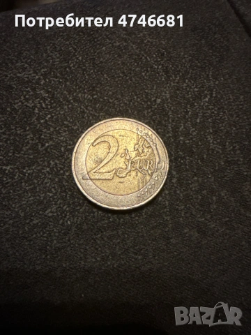 Френска колекционерска монета от 2014, снимка 2 - Колекции - 53597286