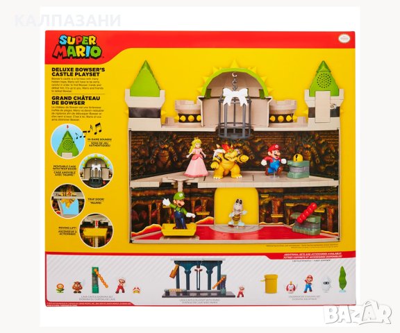 Супер Марио - Замъкът на Баузер 400204, снимка 3 - Други - 43213133