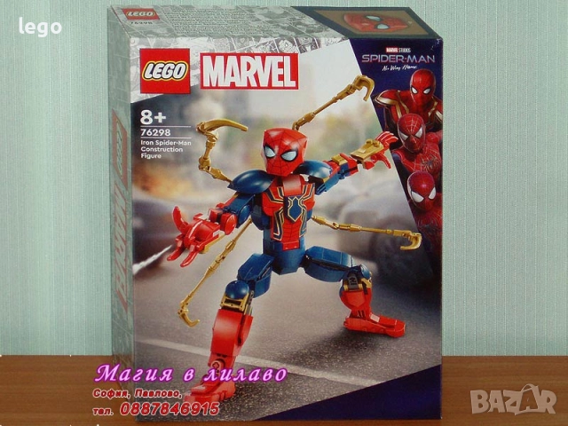 Продавам LEGO Super Heroes 76287 76292 76293 76296 76297 76298 76302 76303 76304 76307 76308 76309, снимка 6 - Конструктори - 29187652