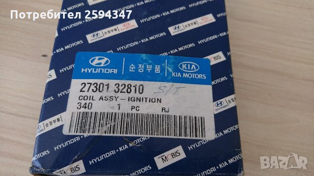 HYUNDAI SONATA H1 H100 БОБИНА ЦЕНТРАЛНА HMC, снимка 3 - Части - 32641143