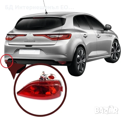 265852501R  Заден ляв халоген за мъгла, Renault, Megane IV 4 Хечбек, Без фасунга, снимка 5 - Части - 50980408