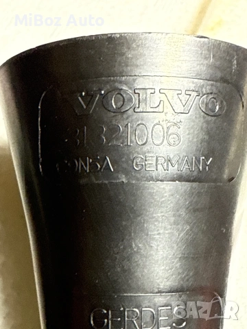 Фуния за гориво Volvo оригинална, снимка 2 - Части - 53365930