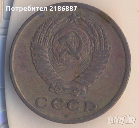 СССР 2 копейки 1963 година, снимка 2 - Нумизматика и бонистика - 34810856