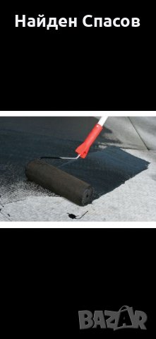 Хидроизолация, снимка 3 - Изолации - 32660735