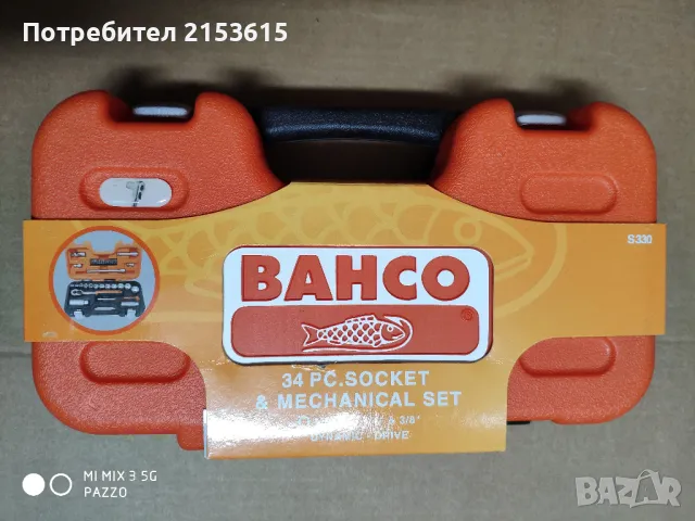 bahco гидория 3/8 34 части шестостенни вложки камъни комплект 3/8'', снимка 9 - Куфари с инструменти - 39138003