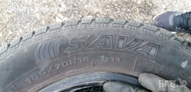 Гуми 165 70 14 Сава Sava
4 броя
Нов внос
Не са нови
Гаранция. 14 дни срок за връщане., снимка 7 - Гуми и джанти - 43576140