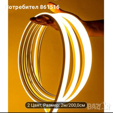 Лед лента за багажник , снимка 6 - Аксесоари и консумативи - 52351202