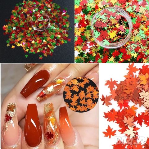  Разноцветни есени листа за декорация на маникюр 