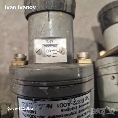 Клапани за Налягане , снимка 2 - Хидравлични и пневматични чукове - 48131496
